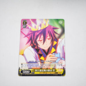 No Game No Life - Sora - NGL/S58-009 U