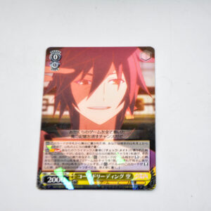 No Game No Life - Sora - NGL/S58-007 R