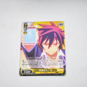 No Game No Life - Sora - NGL/S58-015 C