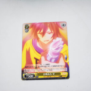 No Game No Life - Sora - NGL/S58-011 U