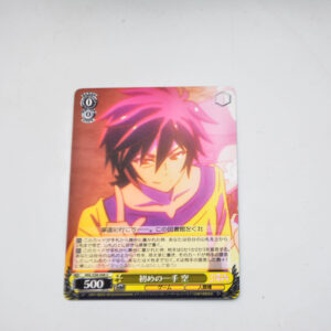 No Game No Life - Sora - NGL/S58-008 U