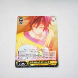No Game No Life - Sora - NGL/S58-006 R