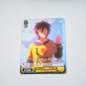 No Game No Life - Sora - NGL/S58-013 C