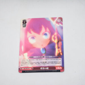 No Game No Life - Stephanie Dora - NGL/S58-074 U