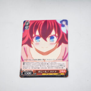 No Game No Life - Stephanie Dora - NGL/S58-074 U
