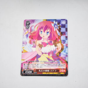 No Game No Life - Stephanie Dora - NGL/S58-061 U