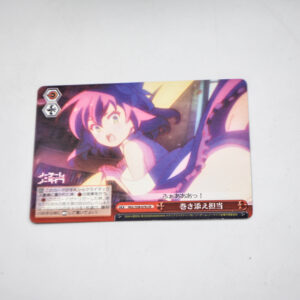 No Game No Life - Stephanie Dora - NGL/S58-076 CR