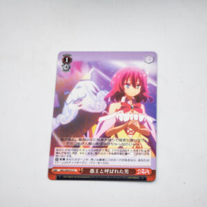 No Game No Life - Stephanie Dora - NGL/S58-075 U