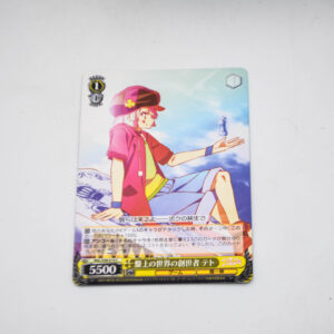 No Game No Life - Tet -  NGL/S58-014 C