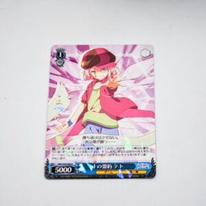 No Game No Life - Tet - NGL/S58-084 R