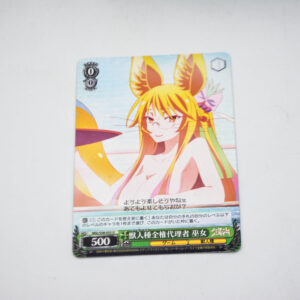 No Game No Life - Miko - NGL/S58-033 U