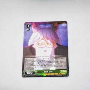 No Game No Life - Ino Hatsuse - NGL/S58-027 R
