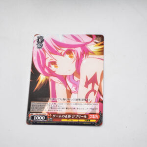 No Game No Life - Jibril - NGL/S58-059 U