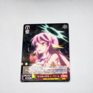 No Game No Life - Jibril - NGL/S58-056 R