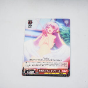 No Game No Life - Jibril - NGL/S58-068 C