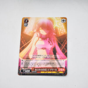 No Game No Life - Jibril - NGL/S58-064 U