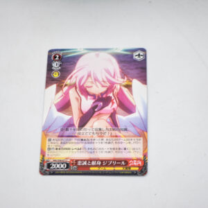 No Game No Life - Jibril - NGL/S58-071 C