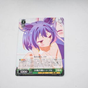 No Game No Life - Izuna Hatsuse - NGL/S58-037 U