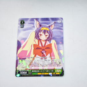 No Game No Life - Izuna Hatsuse - NGL/S58-029 R