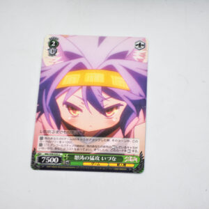No Game No Life - Izuna Hatsuse - NGL/S58-039 U