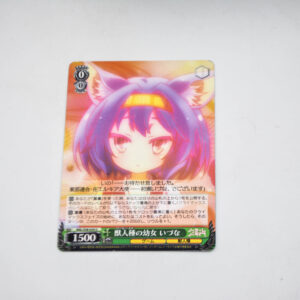 No Game No Life - Izuna Hatsuse - NGL/S58-034 U