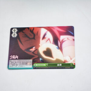 No Game No Life - Izuna Hatsuse - NGL/S58-050 CC
