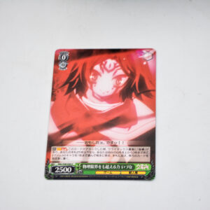 No Game No Life - Izuna Hatsuse - NGL/S58-036 U