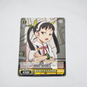 Monogatari Series - Bakemonogatari - Mayoi Hachikuji - BM/S15-011 U