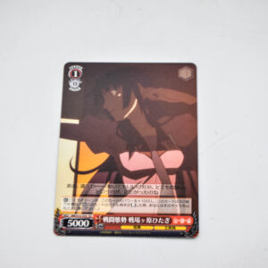 Monogatari Series - Bakemonogatari - Hitagi Senjougahara - Karta BM/S15-061 U