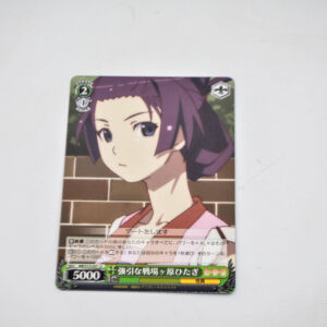 Monogatari Series - Bakemonogatari - Hitagi Senjougahara - Karta BM/S15-037 U