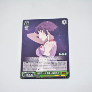 Monogatari Series - Nisemonogatari - Hitagi Senjougahara - Karta NM/S24-026 R