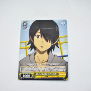 Monogatari Series - Bakemonogatari - Koyomi Araragi - Karta BM/S15-003 R