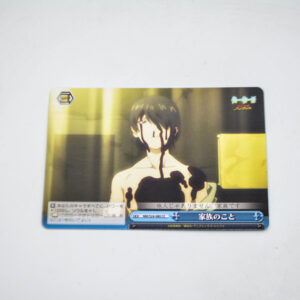 Monogatari Series - Nisemonogatari - Koyomi Araragi - Karta NM/S24-080 CC