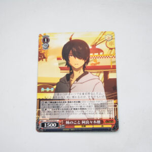 Monogatari Series - Nisemonogatari - Koyomi Araragi - Karta NM/S24-055 U