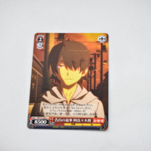 Monogatari Series - Bakemonogatari - Koyomi Araragi - Karta BM/S15-069 C