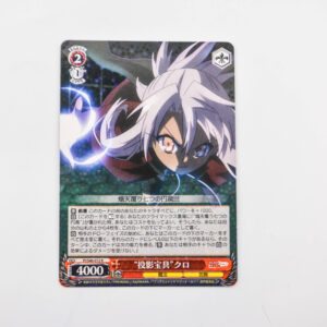 Fate/kaleid liner PRISMA☆ILLYA 2wei!- Chloe von Einzbern/Kuro - Karta Weiss Schwarz - PI/S40-012 R Holo