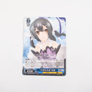 Fate/kaleid liner PRISMA☆ILLYA 2wei! - Miyu Edelfelt - Karta Weiss Schwarz - PI/S40-062 R Holo