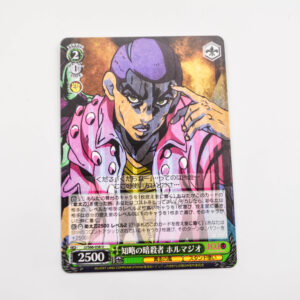 JoJo's Bizarre Adventure - Formaggio, Clever Assassin - Weiss Schwarz - JJ/S66-038 U