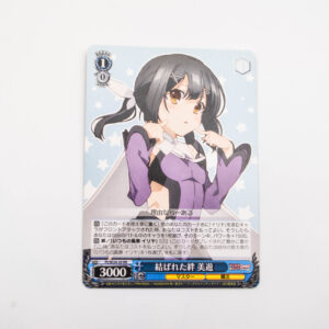 Fate/kaleid liner PRISMA☆ILLYA 2wei! - Miyu Edelfelt - Karta Weiss Schwarz - PI/SE24-20 RR