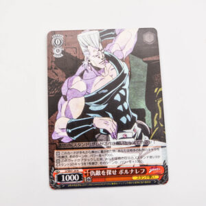 JoJo's Bizarre Adventure - "Find the enemy, Polnareff" - Weiss Schwarz - JJ/SE41-24 N