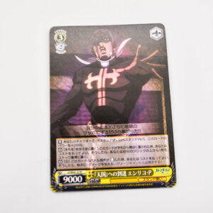 JoJo's Bizarre Adventure - Reaching Heaven Enrico P - Weiss Schwarz - JJ/SE42-23 N