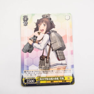 Kantai Collection - Yukikaze - Karta Weiss Schwarz - KC/S25-P08 PR