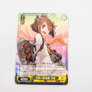 Kantai Collection - Yukikaze - Karta Weiss Schwarz - KC/S25-008 R Holo