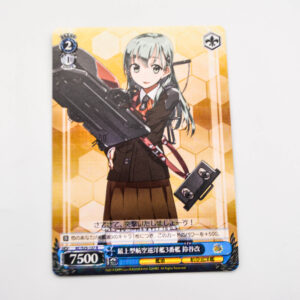 Kantai Collection - Suzuya - Karta Weiss Schwarz - KC/S25-137 R Holo