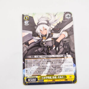 Kantai Collection - Musashi - Karta Weiss Schwarz - KC/S67-007 R Holo