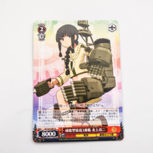Kantai Collection - Kitakami-Kai-Ni - Karta Weiss Schwarz - KC/S25-087 R Holo