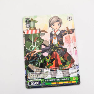 Kantai Collection - Chitose Carrier-Kai-Ni - Karta Weiss Schwarz - KC/S25-040 R Holo
