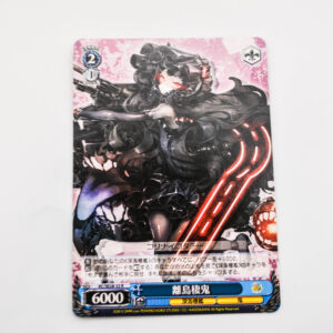 Kantai Collection - Isolated Island Oni - Karta Weiss Schwarz - KC/SE28-33 R