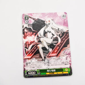 Kantai Collection - Abyssal Fleet Airfield Princess - Karta Weiss Schwarz - KC/SE28-09 R