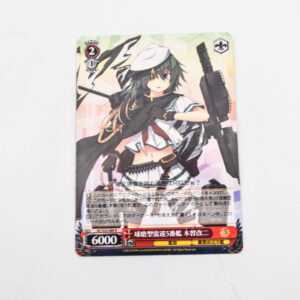 Kantai Collection - Kiso - Karta Weiss Schwarz - KC/S25-089 R Holo